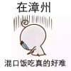 秋萱4