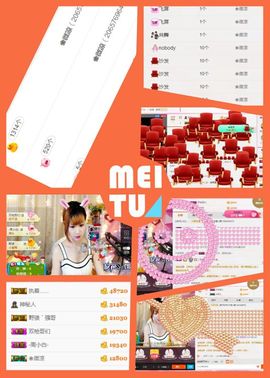 ℳ顔小汐♥主播照片