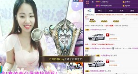 18号-小诗妹主播照片