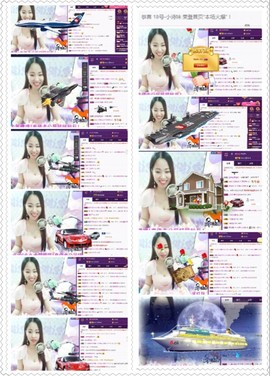 18号-小诗妹主播照片