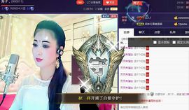 红冠了！主播照片