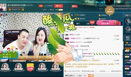 彪子✺小存折主播照片