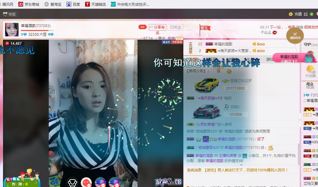 幸福酒家的图片