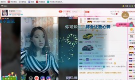 幸福酒家主播照片