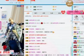 小主L主播照片