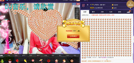 优雅的歌声主播照片