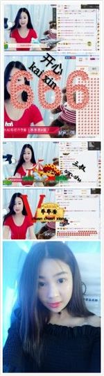 橙子江湖再见啦！主播照片