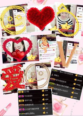 广善★彡婷妹主播照片