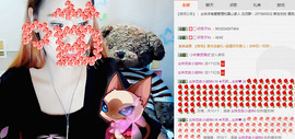 💕.幺妹天天向上主播照片