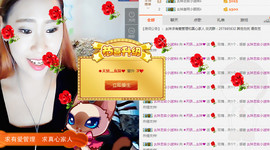 💕.幺妹天天向上主播照片