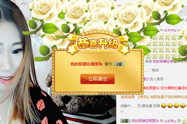 💕.幺妹天天向上主播照片