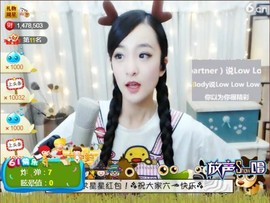 右手还是那个右手！！主播照片