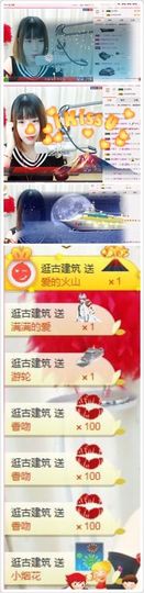 小赵....主播照片