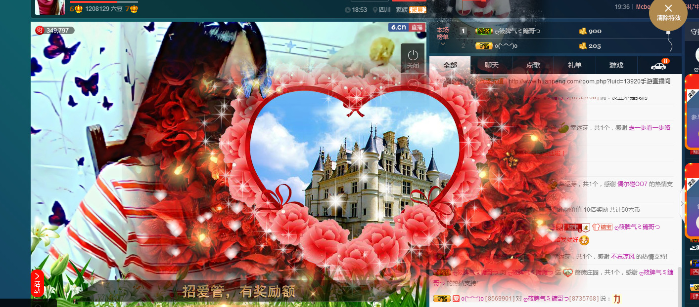 《余生随心》的图片