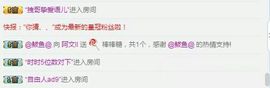 阿文☞主播照片