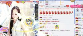 程宝宝@主播照片