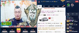 GM-A彪是个主持人主播照片