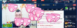 GM-A彪是个主持人主播照片