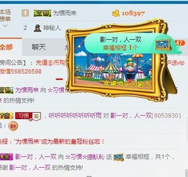 惯宝🍀晚8-11主播照片