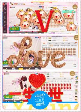 开心❤️❤️果主播照片