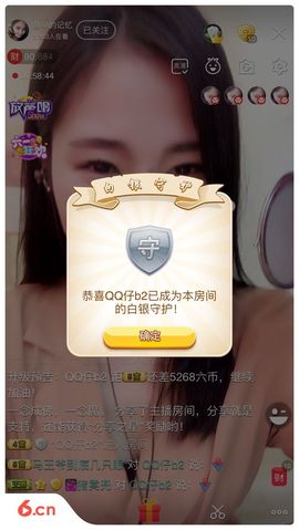 曾…经主播照片