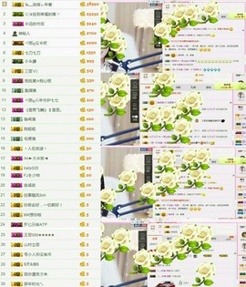 ╰知更主播照片