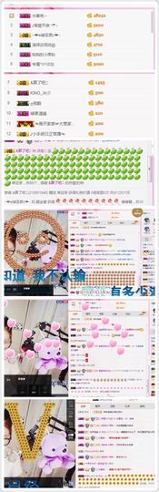 HU.🌻主播照片