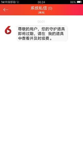 拽姐~~~主播照片
