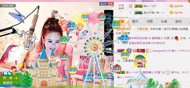 魅丽晴儿主播照片