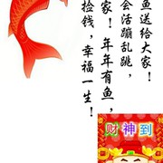 缘分3ux海报