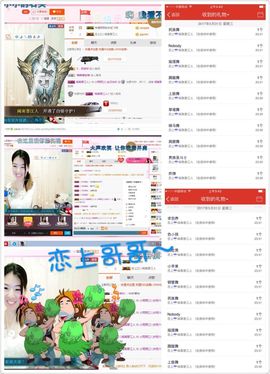 小雨熙☔️若即若离主播照片