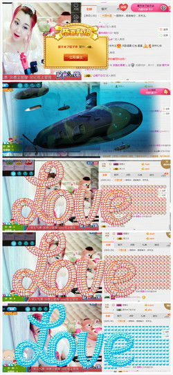 青四年主播照片