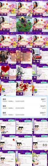 恋+❥妞老爸病停播主播照片
