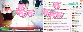 C_@欢喜*牡丹主播照片