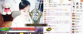 C_@欢喜*牡丹主播照片
