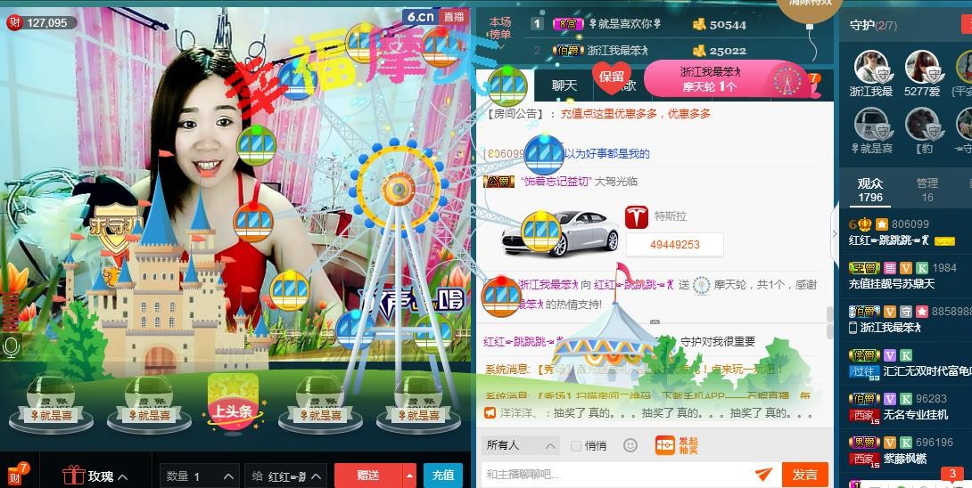 红姐💞静静听歌🎶的图片