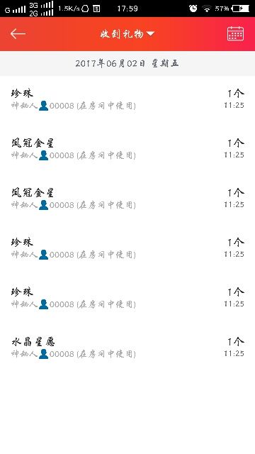 ♪霸气姐♪♪主播照片