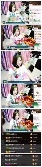 ღ清*欢主播照片