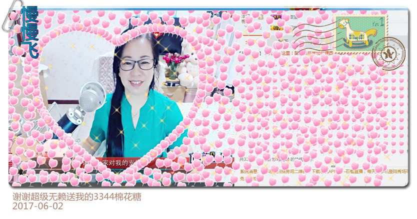 魅力女人唱民歌的图片