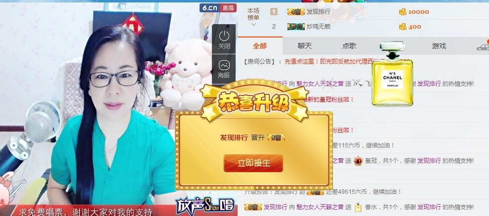 魅力女人唱民歌的图片