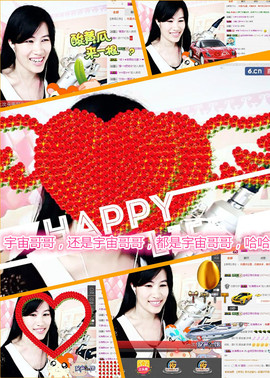 @翎云主播照片
