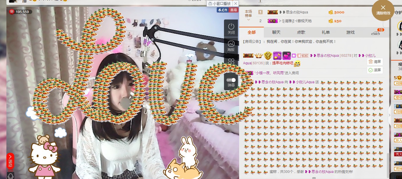 ❥❥鑫鑫ღ的图片