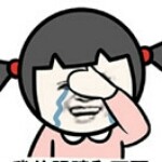 我是神经病😄海报
