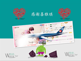 开心❤️❤️果主播照片