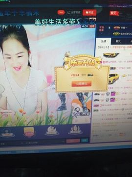 ☆妍儿_《好傻》主播照片