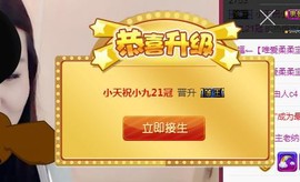 九小九，主播照片