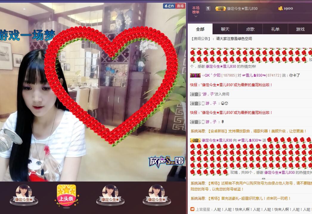 ☞雪儿♞930☜的图片