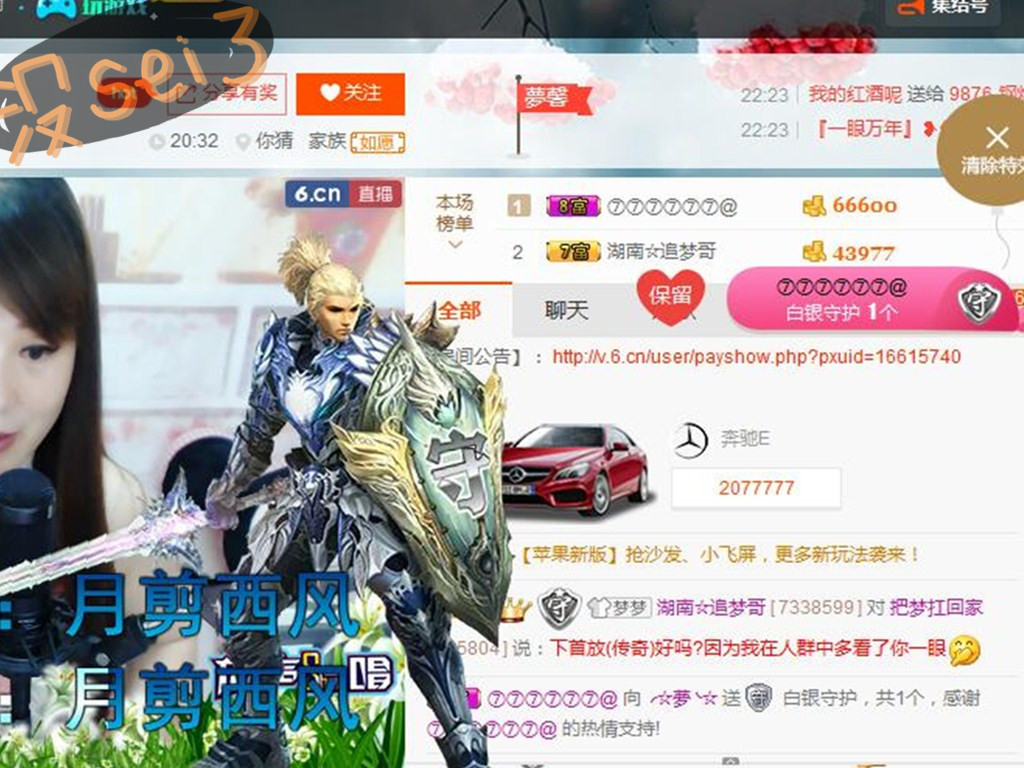 ╭☆夢╰☆的主播照片