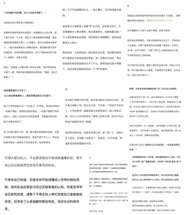 小柳子♧感恩有你主播照片