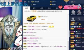 2333412123主播照片